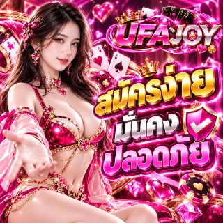 UFAJOY - Promotion